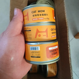 🌈PATE LON SIÊU NGON MEO MEO CHO MÈO BÉO