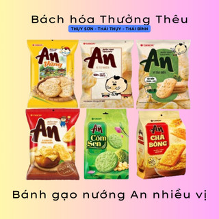 Bánh gạo nướng vị tảo biển, vị ngọt dịu, khoai tây phô mai nướng Orion An gói 111.3g