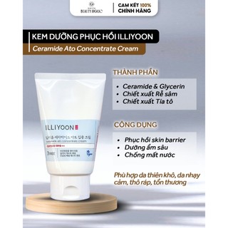 Kem dưỡng ẩm ILLIYOON CERAMIDE ATO CONCENTRATE