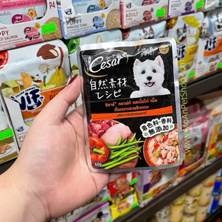 PATE CHO CHÓ CESAR 60g
