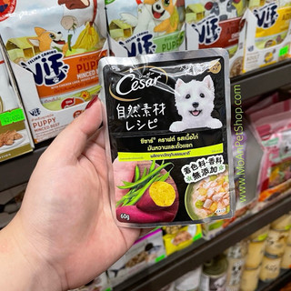 PATE CHO CHÓ CESAR 60g