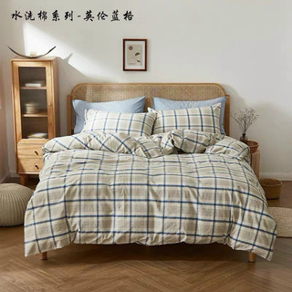 Chăn chần bông Korea kích thước 2mx2m2
