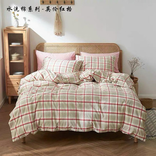 Chăn chần bông Korea kích thước 2mx2m2