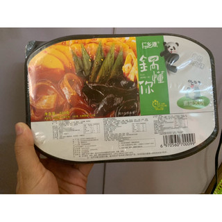Lẩu tự sôi Trùng Khánh tặng nhiều ăn vặt