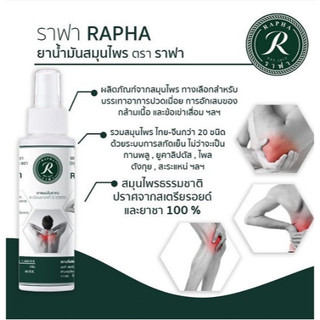 [Hàng chính hãng] Dầu thảo dược Thái Lan Rapha