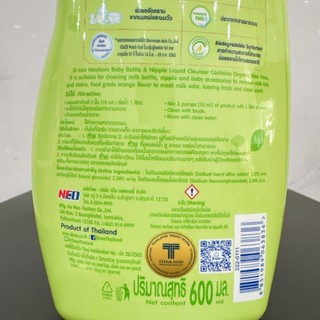 Chai Nước Rửa Bình Sữa D-nee organic 600ML