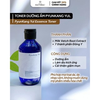 Toner dưỡng ẩm PYUNKANG YUL ESSENCE TONER