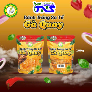  Bánh tráng phường 2 Long An  bánh tráng lan  - Vị sate gà quay 100g 