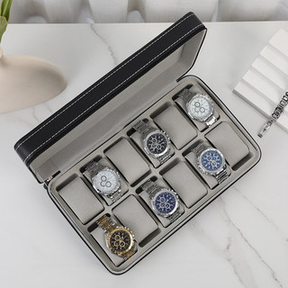 hộp đựng 12 chiếc đồng hồ nắp kín có khoá kéo màu đen