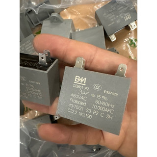 Tụ Điện 3UF Chạy Quạt Điều Hòa + Quạt Hơi Nước,Máy Bơm,Quạt Cây,Quạt Bàn.