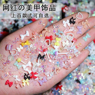 1 cái Nơ nhựa làm nail giá siêu rẻ