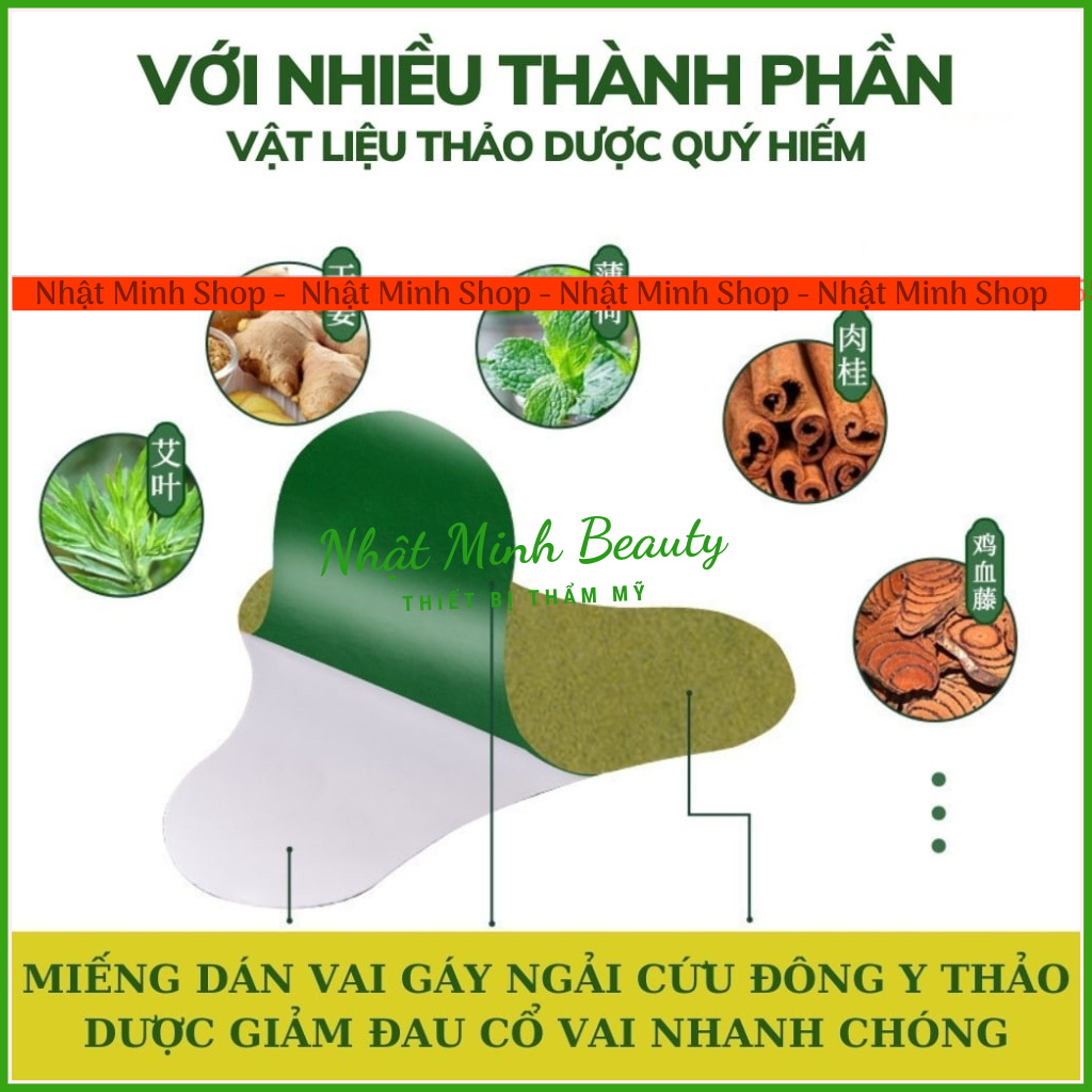 Hộp 12 miếng dán cổ vai gáy giảm đau nhức, thải độc tố cơ thể (tách lẻ)