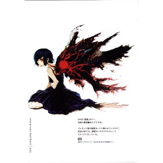 [ARTBOOK] TOKYO GHOUL Illustrations [zakki] (Nhật)
