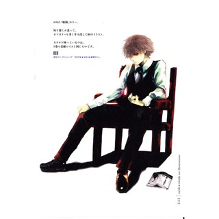 [ARTBOOK] TOKYO GHOUL Illustrations [zakki] (Nhật)