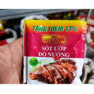 1hộp 12 gói Xốt ướp thịt nướng Lee Kum Kee gói 60g