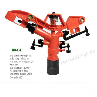 Béc tưới cây cánh đập 2 tia / 3 tia / 4tia kiểu Thổ Nhỹ Kỳ ren ngoài 27 tặng kèm đầu nối răng trong phi 34