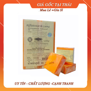   Combo  12 Xà phòng trắng da nghệ cam Thái Lan 