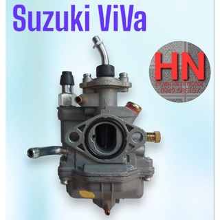 Bình xăng con Suzuki Viva, Smash, Best ( bộ chế hòa khí )