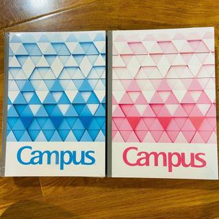 Vở A4 Campus 3D Pattern 200 trang - Định lượng: 58-65 g/m2