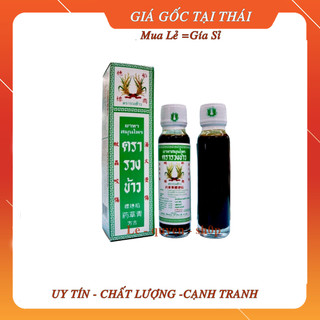 Dầu bông lúa Minyak Thái Lan 24ml