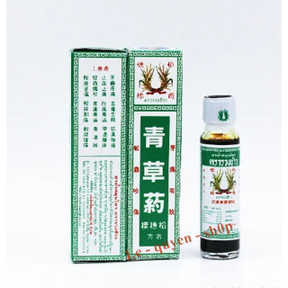 [Hàng chính hãng] Dầu bông lúa Minyak Thái Lan 24ml