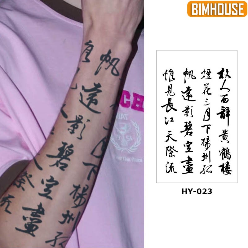 Hình xăm chữ trung quốc BIMHOUSE, hình xăm dán 15 ngày chống nước HY-023