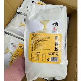 Bột Kem Trứng BÚP BÊ 1Kg kiểu the Alley- BAO BÌ MỚI