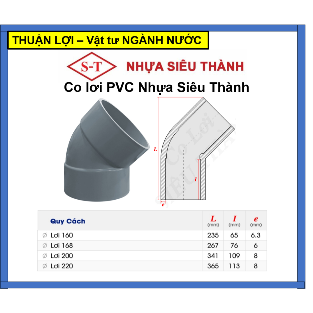 CO LƠI, CO 45 ĐỘ NHỰA XÁM SIÊU THÀNH CHÍNH HÃNG 200, 220, 250mm