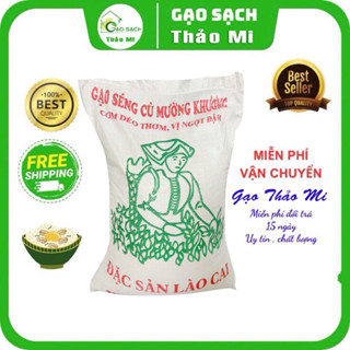 Gạo Séng cù (vụ mới)  đặc sản lào cai túi 10kg