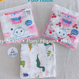 Khăn Sữa Xô Xuất Nhật In Hình 2 Lớp Cho Bé (Gói 10 Chiếc)