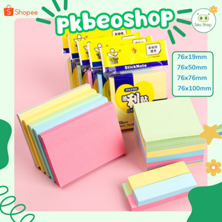 Set 100 tờ giấy note ghi chú Pkbeoshop giấy nhớ sticky màu pastel morandi 4 kích thước có keo dán sẵn N17