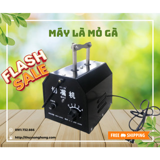 Máy là mỏ gà - máy cắt mỏ gà trong chăn nuôi lõi đồng bền bỉ mạnh mẽ công suất cao