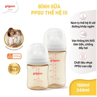 (BẢN NHẬT - PPSU) Bình Sữa Pigeon PPSU Softouch Plus trơn / Bình sữa Pigeon PPSU Plus thế hệ IIII Họa tiết