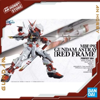   HÀNG ĐANG VỀ  BANDAI PG 1 60 GUNDAM ASTRAY RED FRAME 