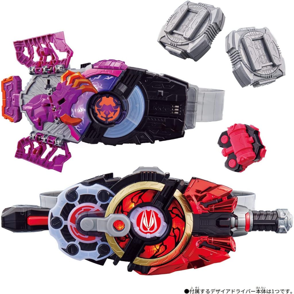 Kamen Rider Geets Transformation Belt DX Desire Driver & Zombie Rays Buckle & Rays Buckle Holder (Ta