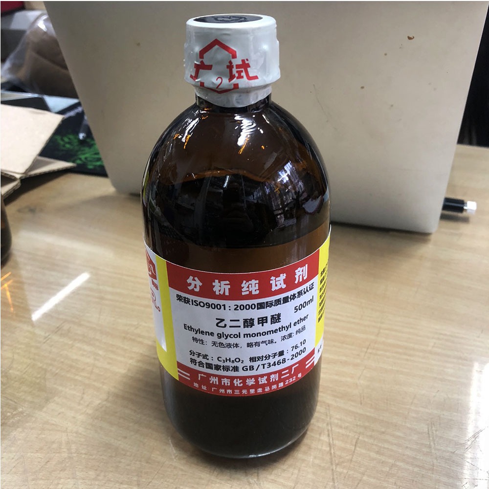 Dung dịch ethylene glycol monophenyl ether C3H8O2 đậm đặc 99.5% dùng trong thí nghiệm