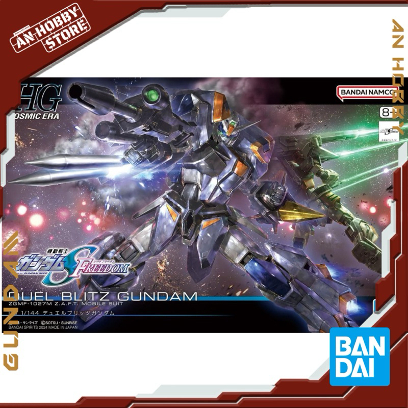 [HÀNG CÓ SẴN] BANDAI Mô hình lắp ráp Bandai 30MM HG 1/144 DUEL BLITZ GUNDAM