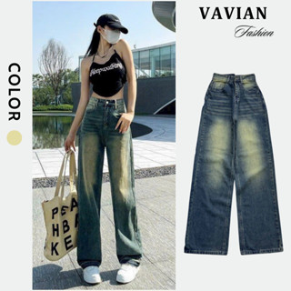 Quần jean bò ống rộng suông xuông nữ jeans cạp cao phong cách Hàn Quốc sành điệu, thiết kế màu xanh loang - Vavian Store
