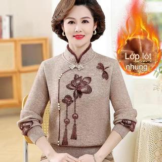 Áo Len Lót Lông Cho Mẹ Tuổi Trung Niên Hàng Quảng Châu Cao Cấp- Tặng Băng đô rửa mặt vải