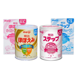 Sữa Meiji lon , thanh nội địa Nhật đủ loại