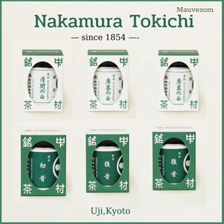 Matcha hãng Nakamura Tokichi - Uji Matcha Powder trà truyền thống Nhật Bản (hộp 30g) (có sẵn)