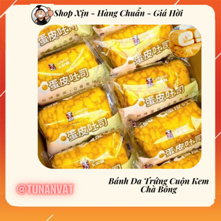 Bánh Trứng Cuộn  Kem Tươi  Chà Bông \ Bánh Mì Cuộn Ruốc Chà Bông Phô Mai