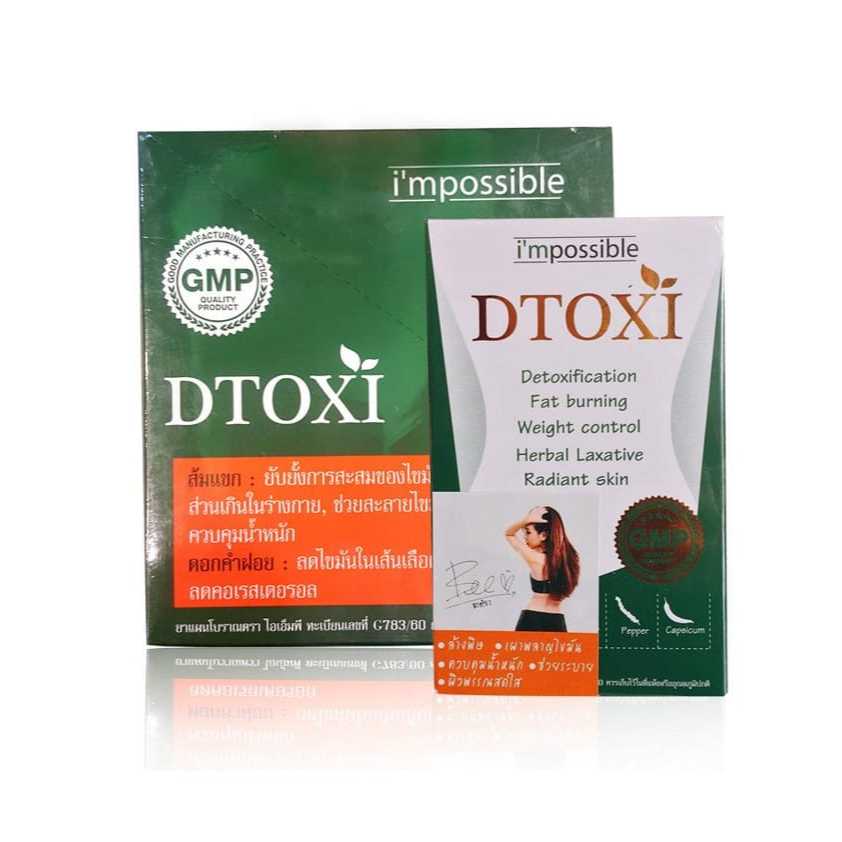 Viên Uống Dtoxi Hỗ Trợ Giảm Cân Thải Độc Đẹp Da Hộp 100 Viên