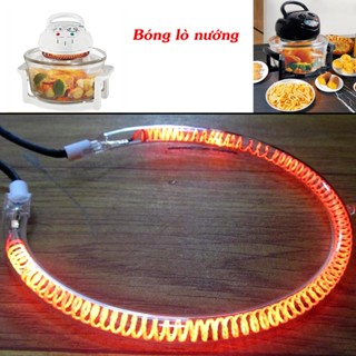 Bóng nướng halogel, Carbon của nồi nướng, chien không dầu