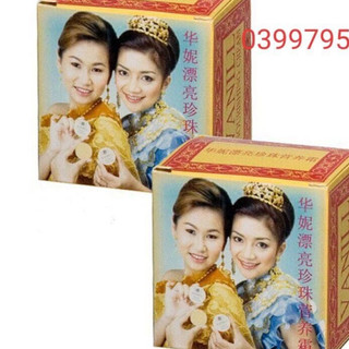 Kem Cô Gái Nhật Vanill Chính Hãng