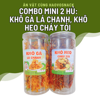 Combo Mini 1 Hủ Khô Gà Lá Chanh 300gr & 1 Hủ Khô Heo Cháy Tỏi 300gr đồ ăn vặt haovosnack