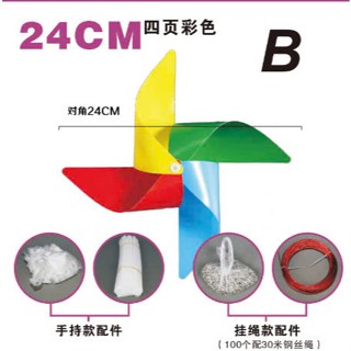 Chong chóng trang trí 100 chong chóng nhựa 1 CÁI 4 MÀU 24 cm dây treo kèm 30m dây bọc nhựa và phụ kiện-4 CÁNH 4 MÀU