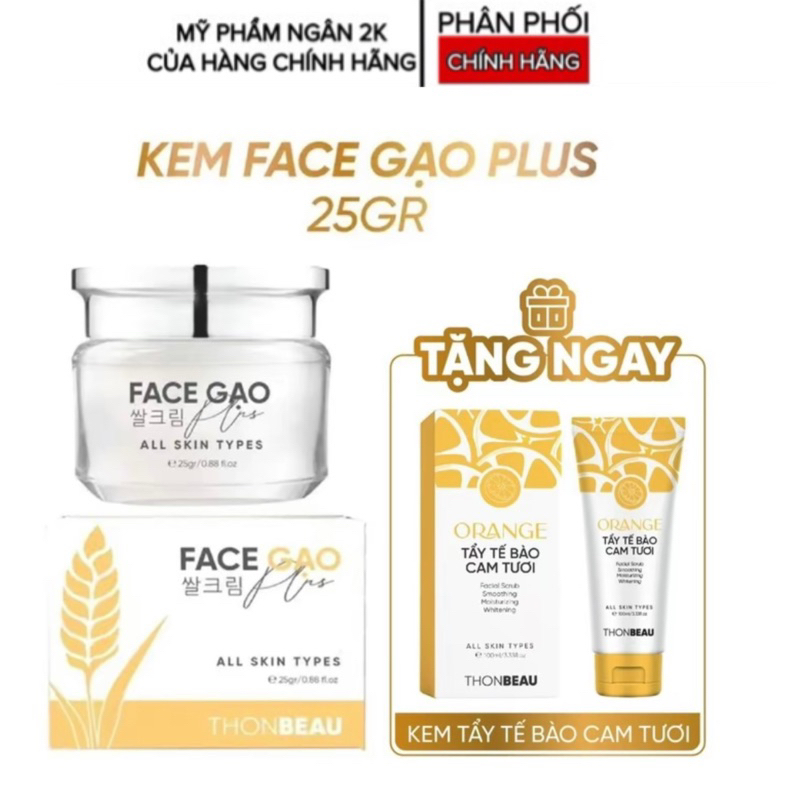 KEM GẠO PLUS  [ Tặng Tẩy Tế Bào Chết ]
