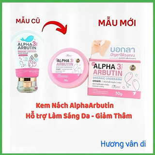 Kem dưỡng trắng giảm thâm nách Precious Skin Alpha Arbutin 50g - Thái lan
