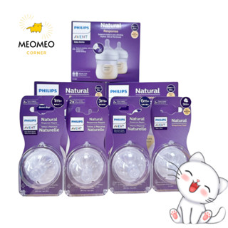 Núm ti Avent/ Núm Ty Phillip Avent